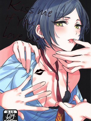 [EZR個人漢化] (Cinderella Star Festiv@l 03) [ツキノウラガワ (ろみ)] Kiss me If You love me (アイドルマスター シンデレラガールズ)_01