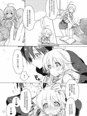 [xhjxtx个人汉化] (C81) [J.O.C★e.go!! (カスガソウイチ)] ハニーとミキとこの想い。 (アイドルマスター)_05