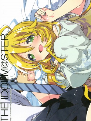 [xhjxtx个人汉化] (C81) [J.O.C★e.go!! (カスガソウイチ)] ハニーとミキとこの想い。 (アイドルマスター)_22