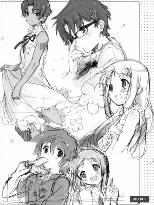 [太陽漢化] (C80) [J.O.C★e.go!! (カスガソウイチ)] SWEET☆CANDY (あの日見た花の名前を僕達はまだ知らない。)_20