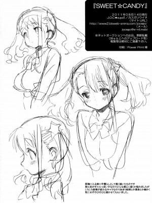 [太陽漢化] (C80) [J.O.C★e.go!! (カスガソウイチ)] SWEET☆CANDY (あの日見た花の名前を僕達はまだ知らない。)_22