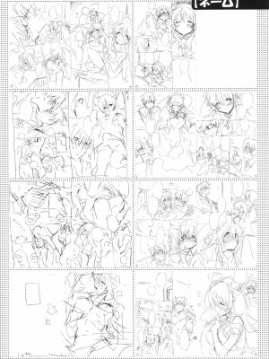 [xhjxtx个人汉化] (C82) [J.O.C★e.go!! (カスガソウイチ)] 世界中の花をもって 君に愛されに来たんだ (アイドルマスター)_19