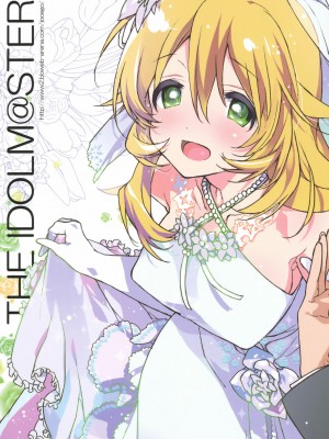 [xhjxtx个人汉化] (C82) [J.O.C★e.go!! (カスガソウイチ)] 世界中の花をもって 君に愛されに来たんだ (アイドルマスター)_22