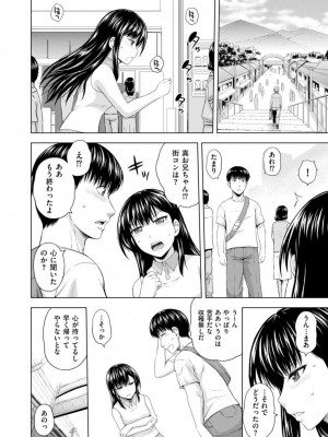 メンズゴールド 2022年3月号 [DL版]_126