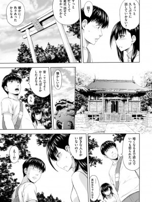 メンズゴールド 2022年3月号 [DL版]_127