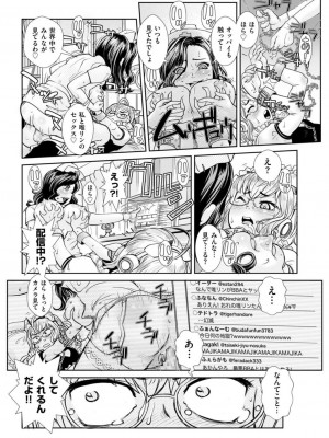 メンズゴールド 2022年3月号 [DL版]_192