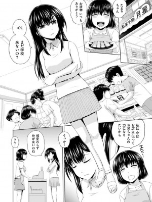 メンズゴールド 2022年3月号 [DL版]_124