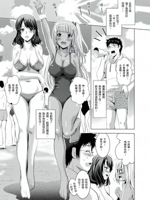 [ありのひろし,穴乱] 你的裸體被看光 1-6話 [完結]_06_10