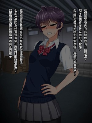 [臭甲個人機翻][PO武勇 (凪市)] マニッシュ娘の本音はスケベな爆乳娘_E_4