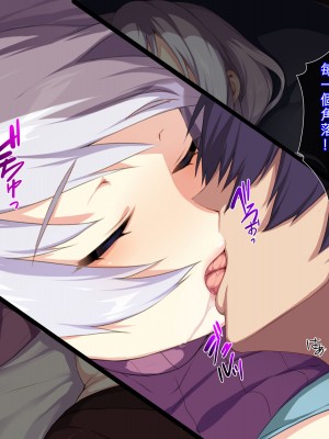 [ぷぅのぷぅぷぅぷぅ] 新しい母はロシア人！？親父にないしょで新妻寝取り！_061