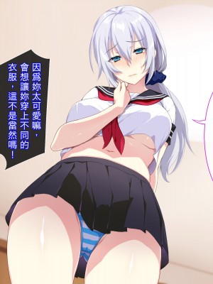 [ぷぅのぷぅぷぅぷぅ] 新しい母はロシア人！？親父にないしょで新妻寝取り！_168