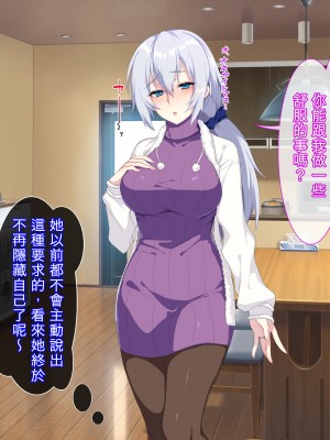 [ぷぅのぷぅぷぅぷぅ] 新しい母はロシア人！？親父にないしょで新妻寝取り！_165