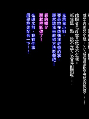 [ぷぅのぷぅぷぅぷぅ] 新しい母はロシア人！？親父にないしょで新妻寝取り！_129