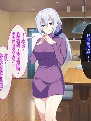 [ぷぅのぷぅぷぅぷぅ] 新しい母はロシア人！？親父にないしょで新妻寝取り！_098