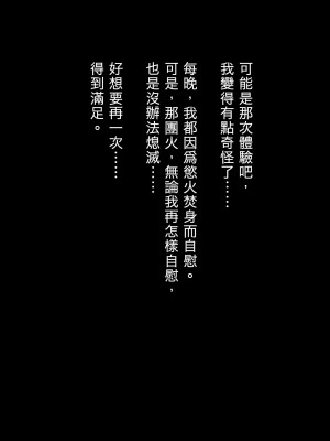 [ぷぅのぷぅぷぅぷぅ] 新しい母はロシア人！？親父にないしょで新妻寝取り！_128