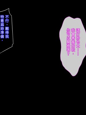 [ぷぅのぷぅぷぅぷぅ] 新しい母はロシア人！？親父にないしょで新妻寝取り！_166