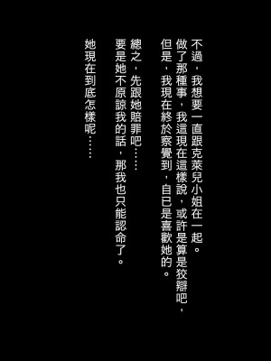 [ぷぅのぷぅぷぅぷぅ] 新しい母はロシア人！？親父にないしょで新妻寝取り！_093