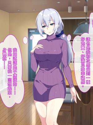 [ぷぅのぷぅぷぅぷぅ] 新しい母はロシア人！？親父にないしょで新妻寝取り！_096