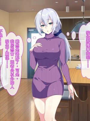 [ぷぅのぷぅぷぅぷぅ] 新しい母はロシア人！？親父にないしょで新妻寝取り！_095