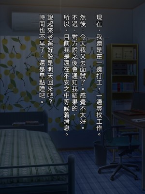 [ぷぅのぷぅぷぅぷぅ] 新しい母はロシア人！？親父にないしょで新妻寝取り！_004