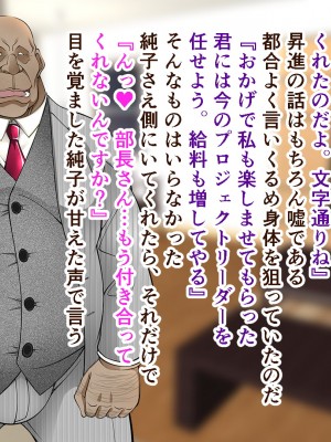 [Zero-Point energy] 妻が会社の部長に寝取られた話_53