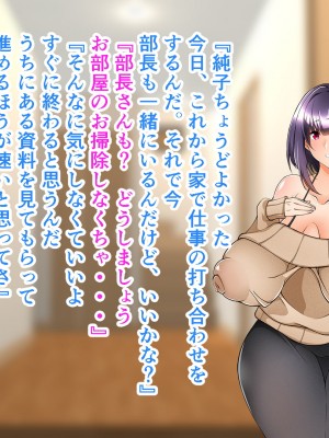 [Zero-Point energy] 妻が会社の部長に寝取られた話_10