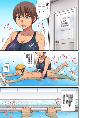 [グローリークエスト,kumikouj] 翔太弟弟壞壞的色情整人方法〈假冒身分篇〉把巨乳三姊妹+寡婦弄得黏糊糊 1-6話_04_08