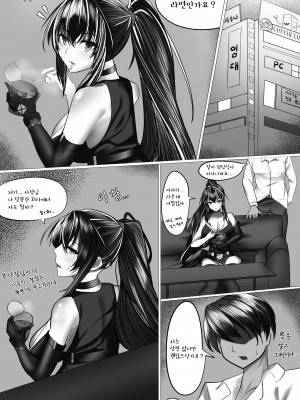 [ELze] 유미나망가 [Korean]_87472271_p1