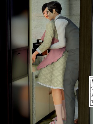 [3D][LeeNight] 美母教师 1-6 (完结)_0057
