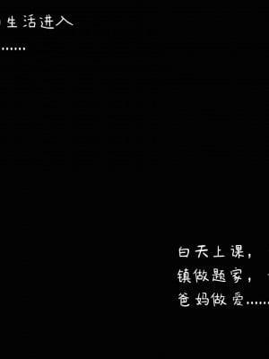 [3D][LeeNight] 美母教师 1-6 (完结)_0061