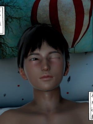 [3D][LeeNight] 美母教师 1-6 (完结)_0072