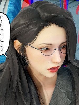 [3D][LeeNight] 美母教师 1-6 (完结)_0104