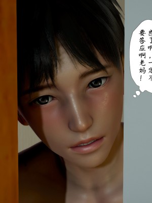 [3D][LeeNight] 美母教师 1-6 (完结)_0233