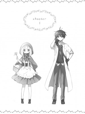 [よもぎ屋 (よねぞう)] 以上、最果ての国からでした。(再録集) [大鸟可不敢乱转汉化] [DL版]_091_090