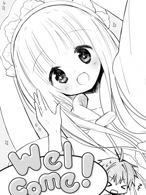 [よもぎ屋 (よねぞう)] 以上、最果ての国からでした。(再録集) [大鸟可不敢乱转汉化] [DL版]_120_119