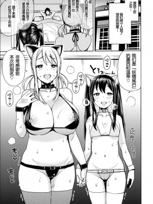 (C89) [フニフニラボ (たまごろー)] Witch Bitch Collection Vol.1 (フェアリーテイル) [中国翻訳] [無修正]_30_030