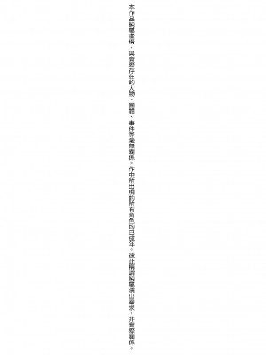 [師走の翁] エロ♡ピッピ [eve个人拼接版] [無修正] [DL版]_005_0005