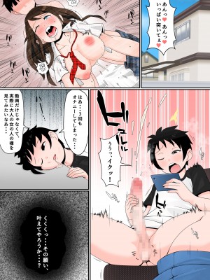 (年上おねーさん天国) もののけっ♪ ～性欲開放アダルト=サイトの巻～_05_005