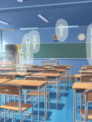 変態女教師 涼子先生のアブナイ性癖_055_54