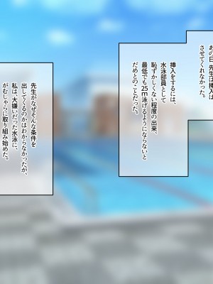 変態女教師 涼子先生のアブナイ性癖_172_171