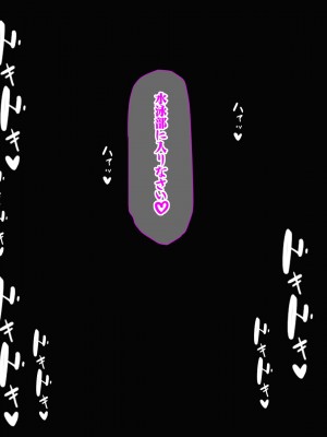 変態女教師 涼子先生のアブナイ性癖_097_96