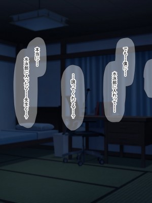 変態女教師 涼子先生のアブナイ性癖_104_103