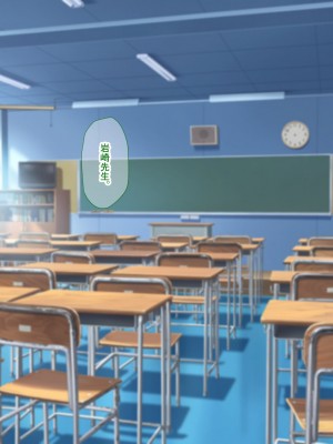 変態女教師 涼子先生のアブナイ性癖_336_335