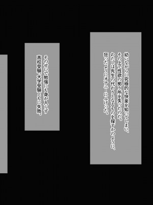 変態女教師 涼子先生のアブナイ性癖_393_392