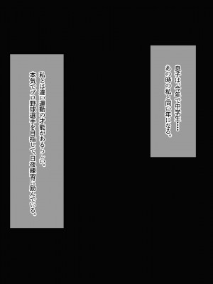 変態女教師 涼子先生のアブナイ性癖_395_394