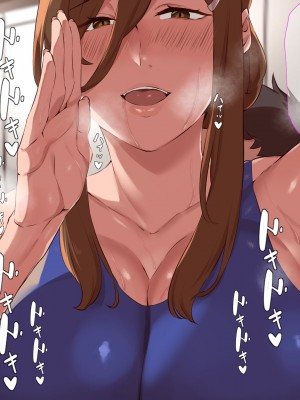 変態女教師 涼子先生のアブナイ性癖_093_92