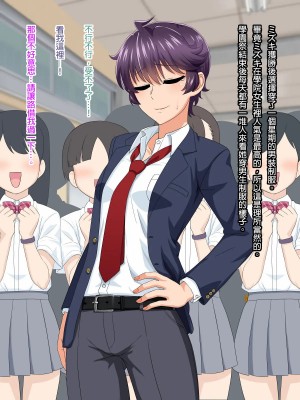 [PO武勇 (凪市)] マニッシュ娘の本音はスケベな爆乳娘 [臭甲個人機翻]_129_X_7