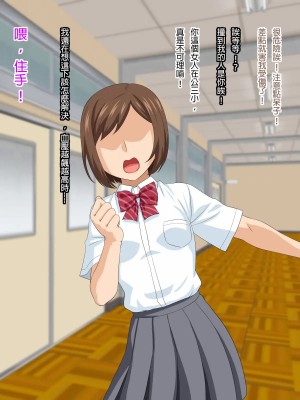 [PO武勇 (凪市)] マニッシュ娘の本音はスケベな爆乳娘 [臭甲個人機翻]_003_A_3