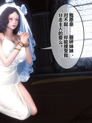 [衣一] 秘密 47_47186