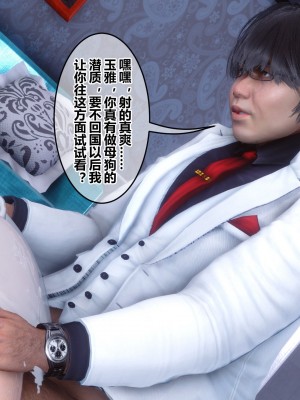 [衣一] 秘密 47_47259